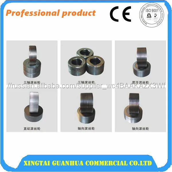 в 2016 году горячий поток Rolling производитель станков с лучшей цены