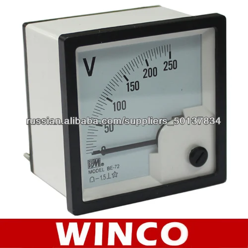 Вольтметры