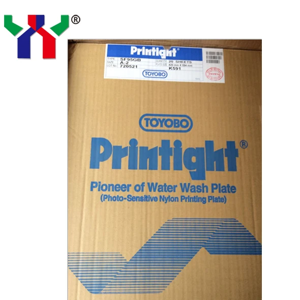 
SF95GB Water Wash Flexo Plate, Nylon Resin Plate Supplier 