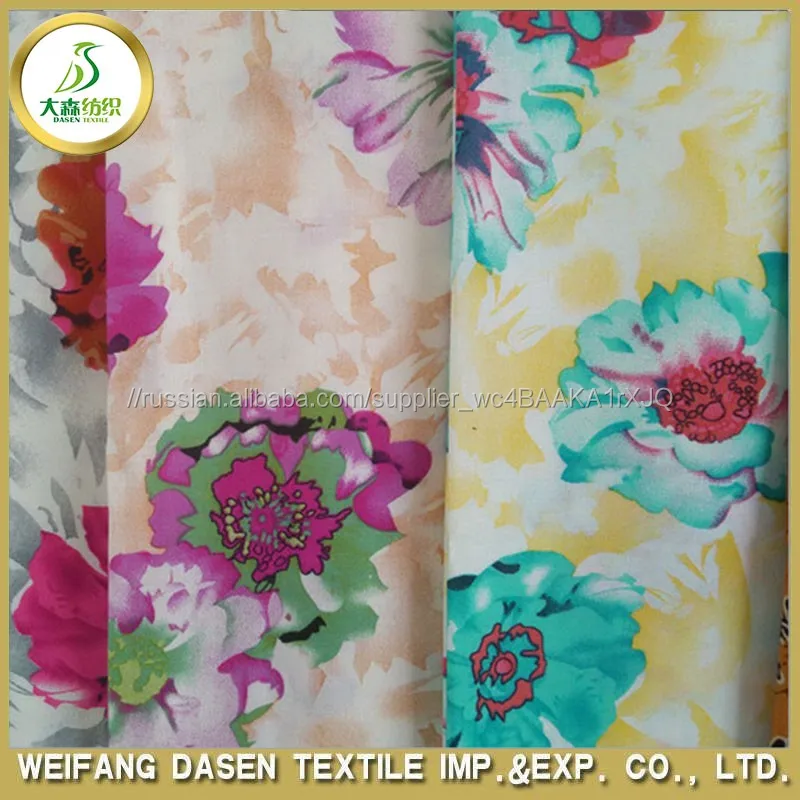 Продукция фабрики районной печати на ткань 45x45,100x80 использовали для одежды