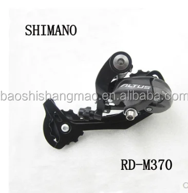 
M370 rear derailleur high-quality 9-speed rear derailleur 