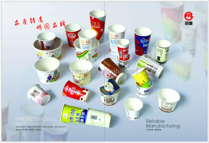 MG-Q12 автоматическая машина для производства бумажных стаканчиков с одинарным полиэтиленовым покрытием