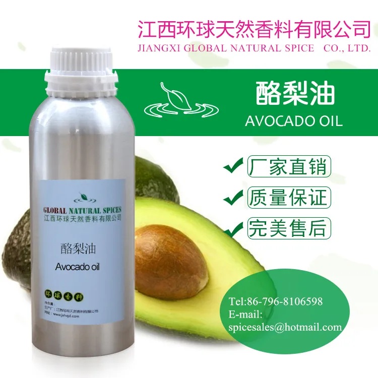 China Avocado oil Supplier in Good Price with High Quality