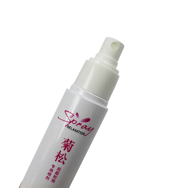 Haijie Female Anal Spray Anal Relaxation Spray Reducing Rubs or Pains Prevent Virus Infection