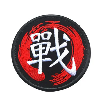 Custom Jiu Jitsu Embroidery Patches Gracie Barra Patch