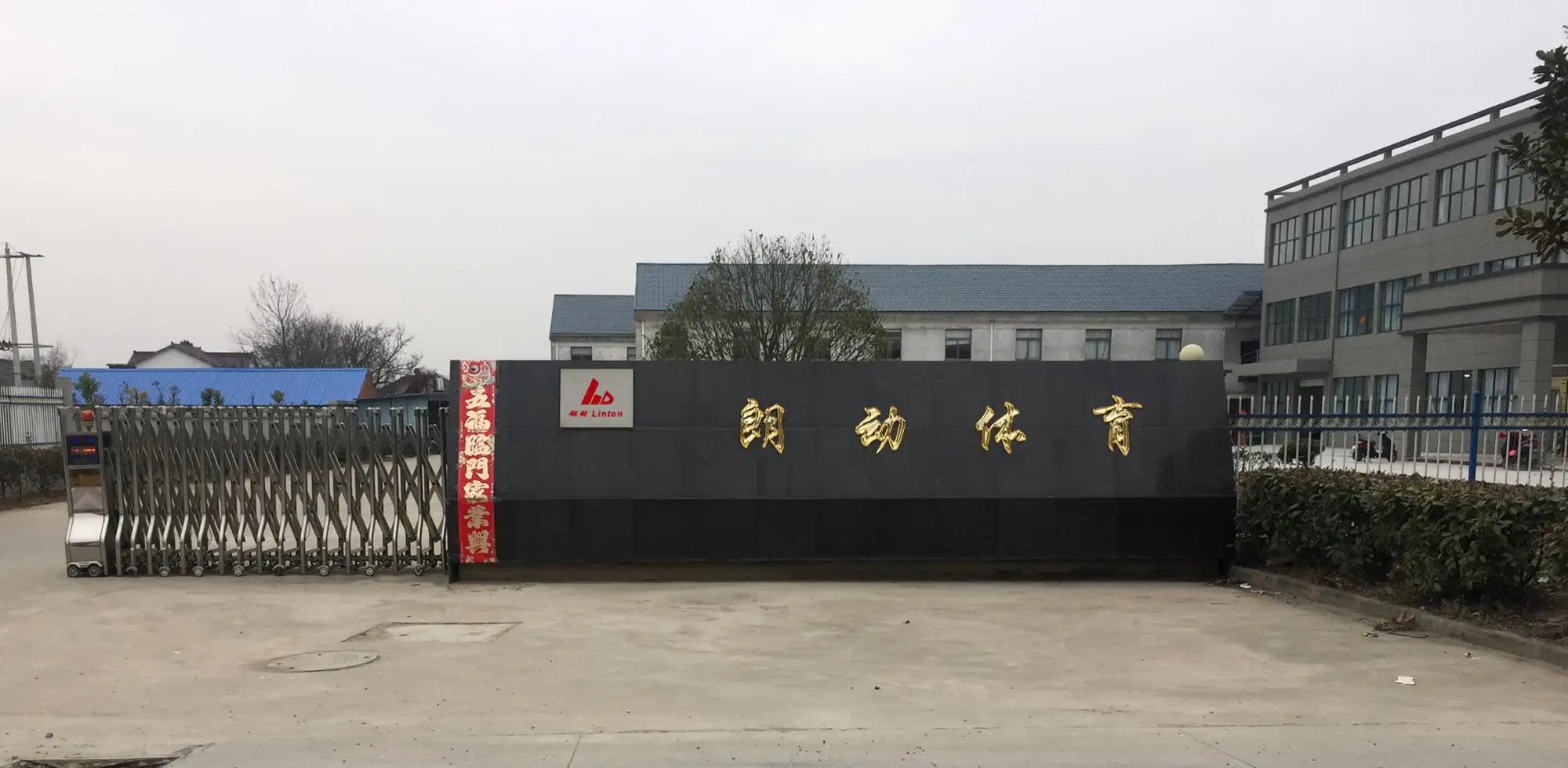 Anhui high quality badminton shuttlecock for sports training  Linton brand