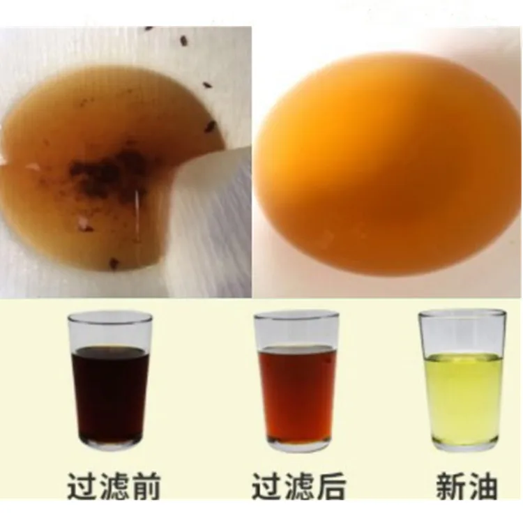 Wholesale Used Bulk Cooking Oil Filter Recyclers Machine Price