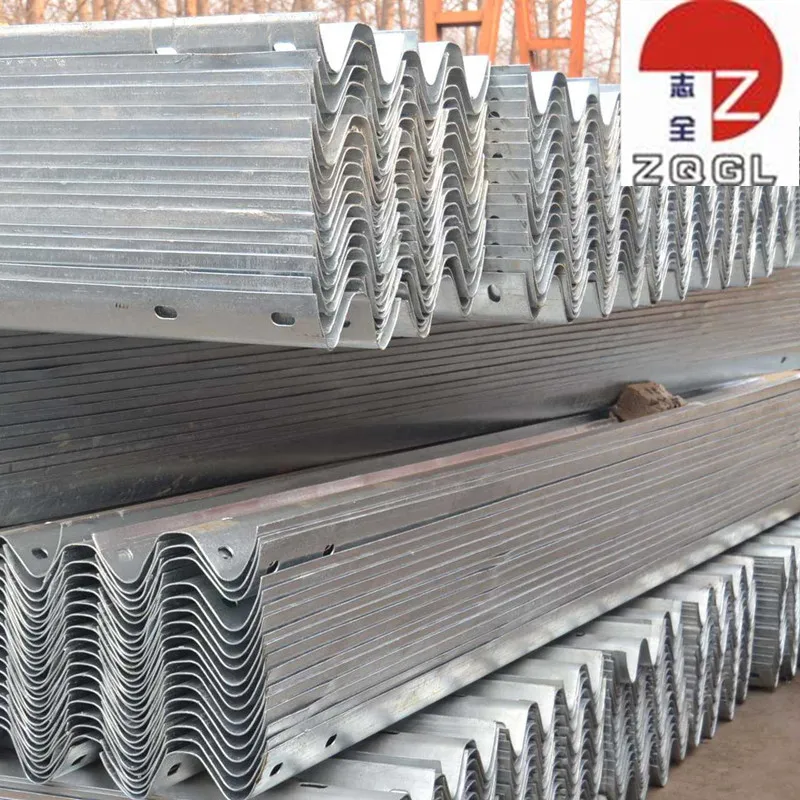 Wave Beam Guardrail for Highway Safety Hot Sale Rail Road Guard Rails