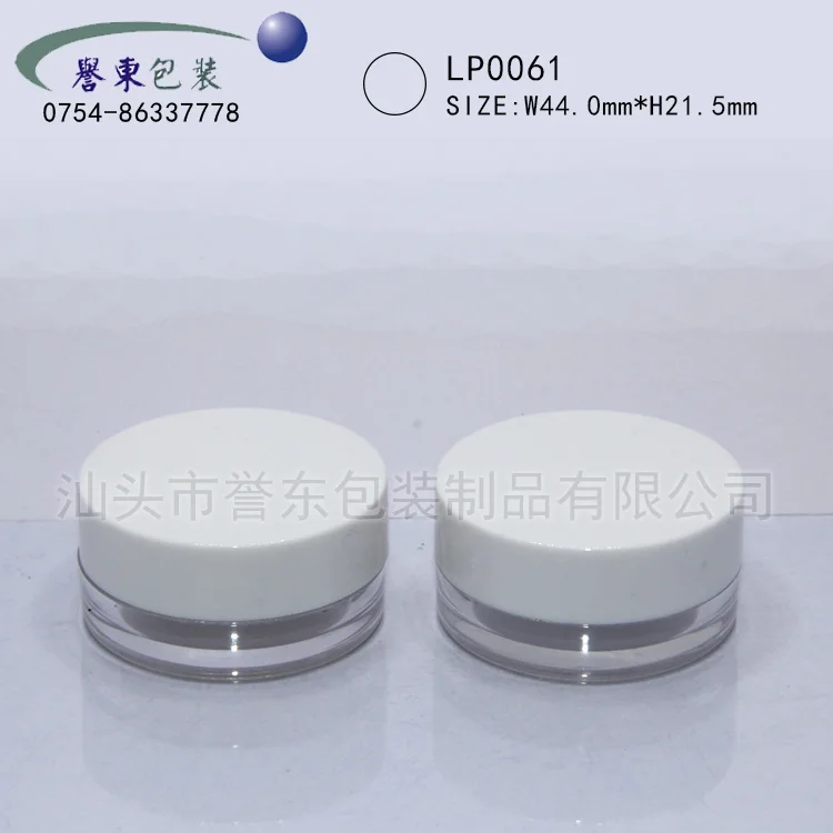 LP0061 Оптовая круглый пустой пудра контейнер