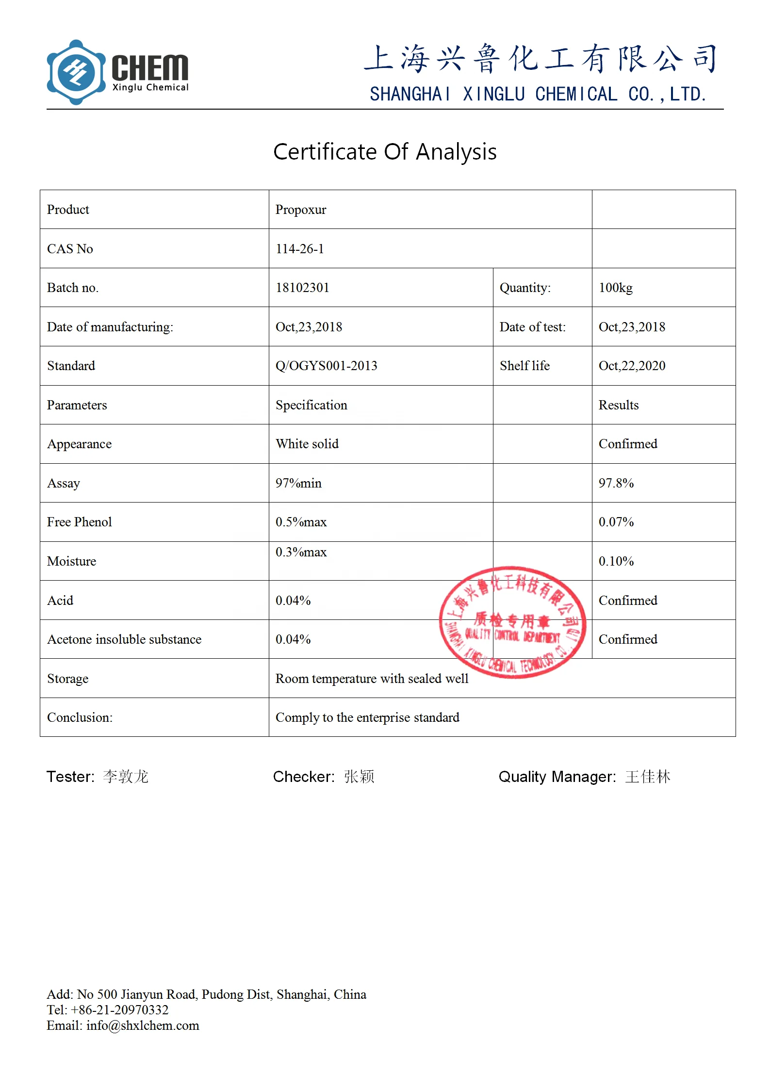 
97%Tc Insecticide cas114-26-1 propoxur with factory price 
