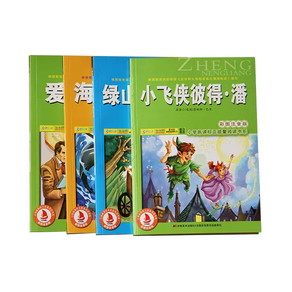 
Wholesale comic children story book 