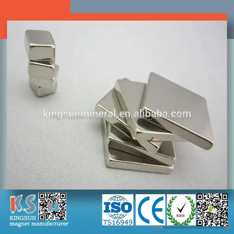 n35 двигатель спеченных блок редкоземельных магнитов