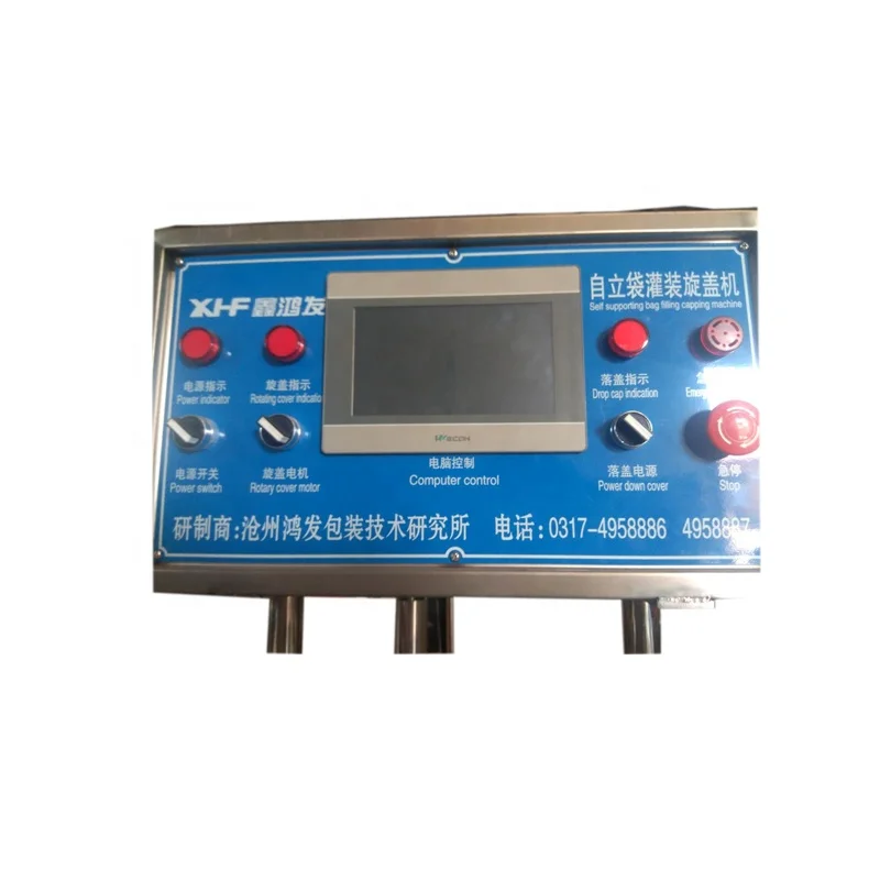 Automatic high quality tomato paste tomato sauce tomato ketchup production line equipment machinery