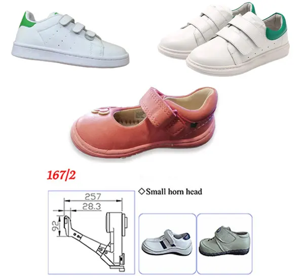 GR-167 - 2 children or baby shoes side wall stitching machine