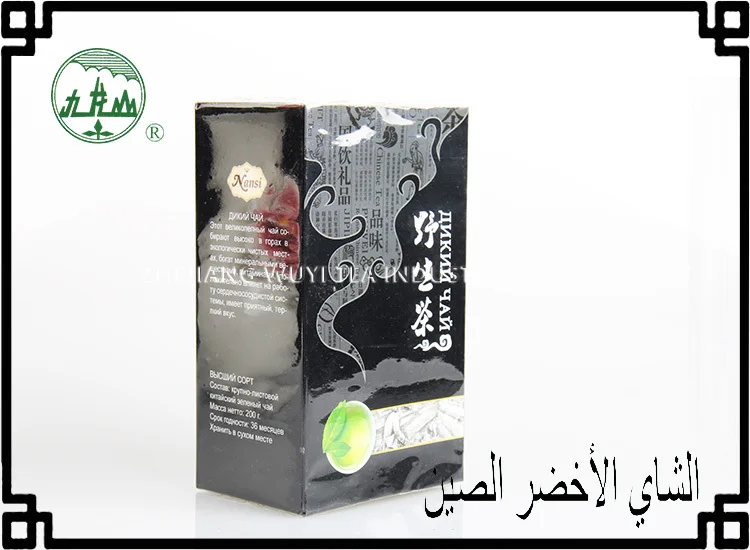Te Verde Chun Mee Wild Tea China Wu Yang Yu High Custom Blend Green Organic Mountain