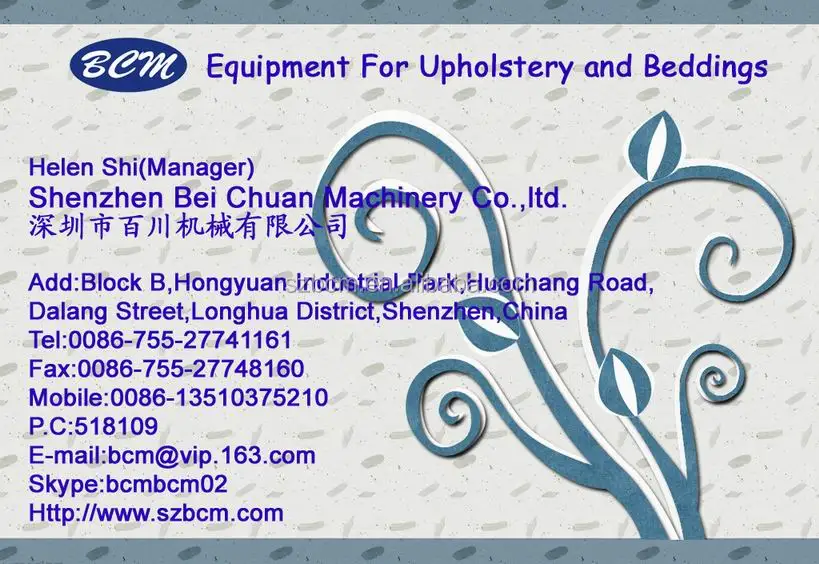 automatic sewing machine for sewing the pillow case or pillow shell