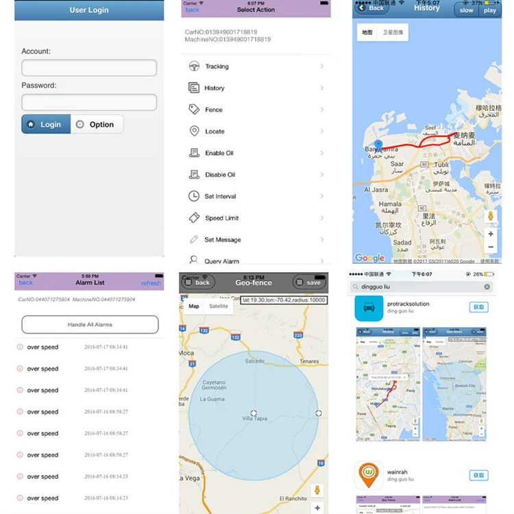 Цифровая электронная карта MapInfo из Азербайджана