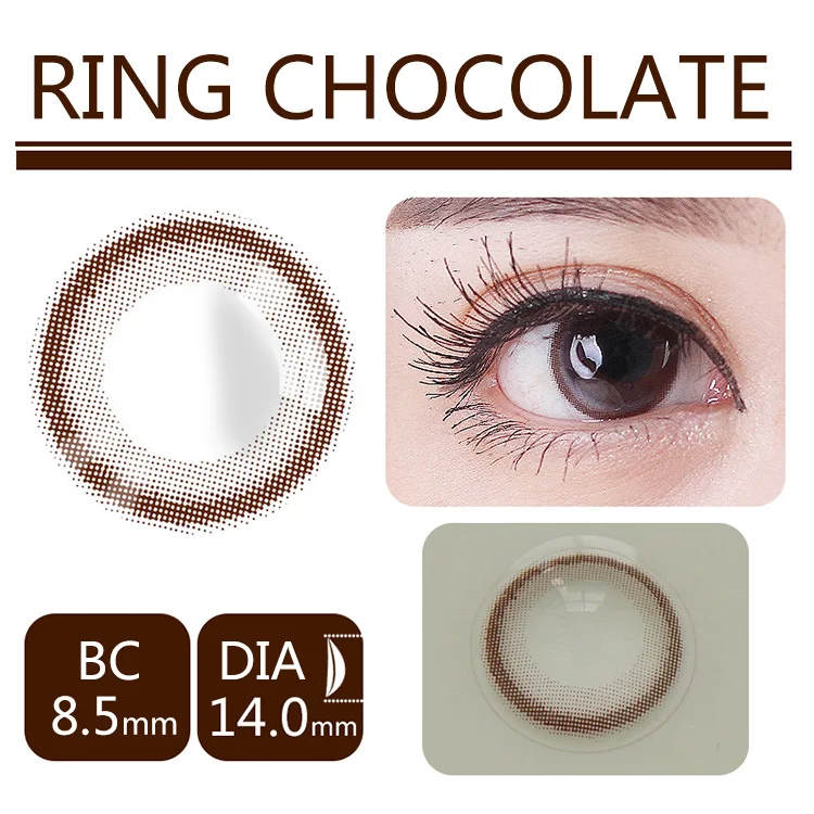 
Beauty Coner 2pcs/pair Ring Black/Chocolate Natural Soft Colored Contact Lens Cosmetic Color Contact Lenses for eyes 
