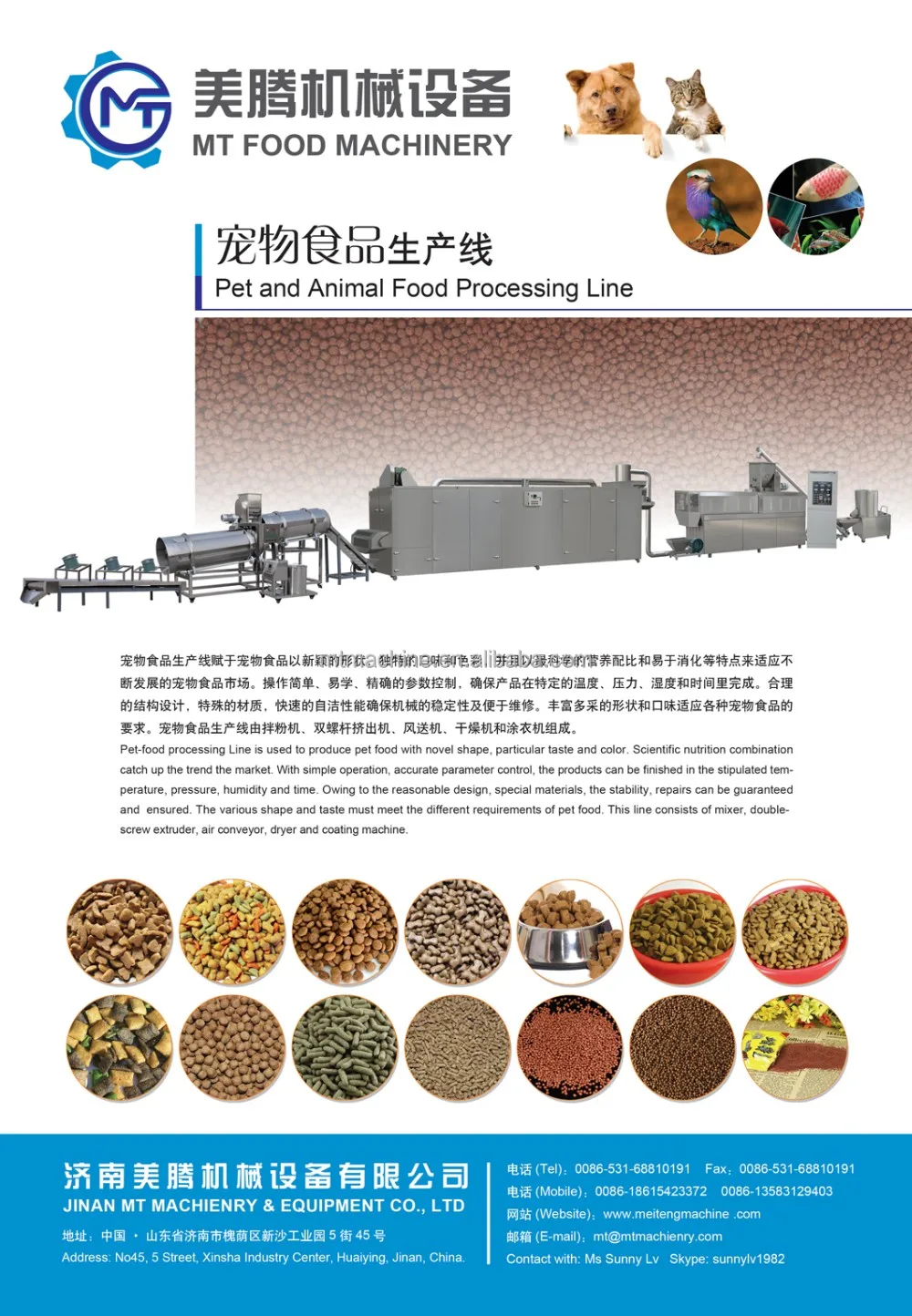 CE Certified Various Capacity Dog Production Equipment for Food Industry