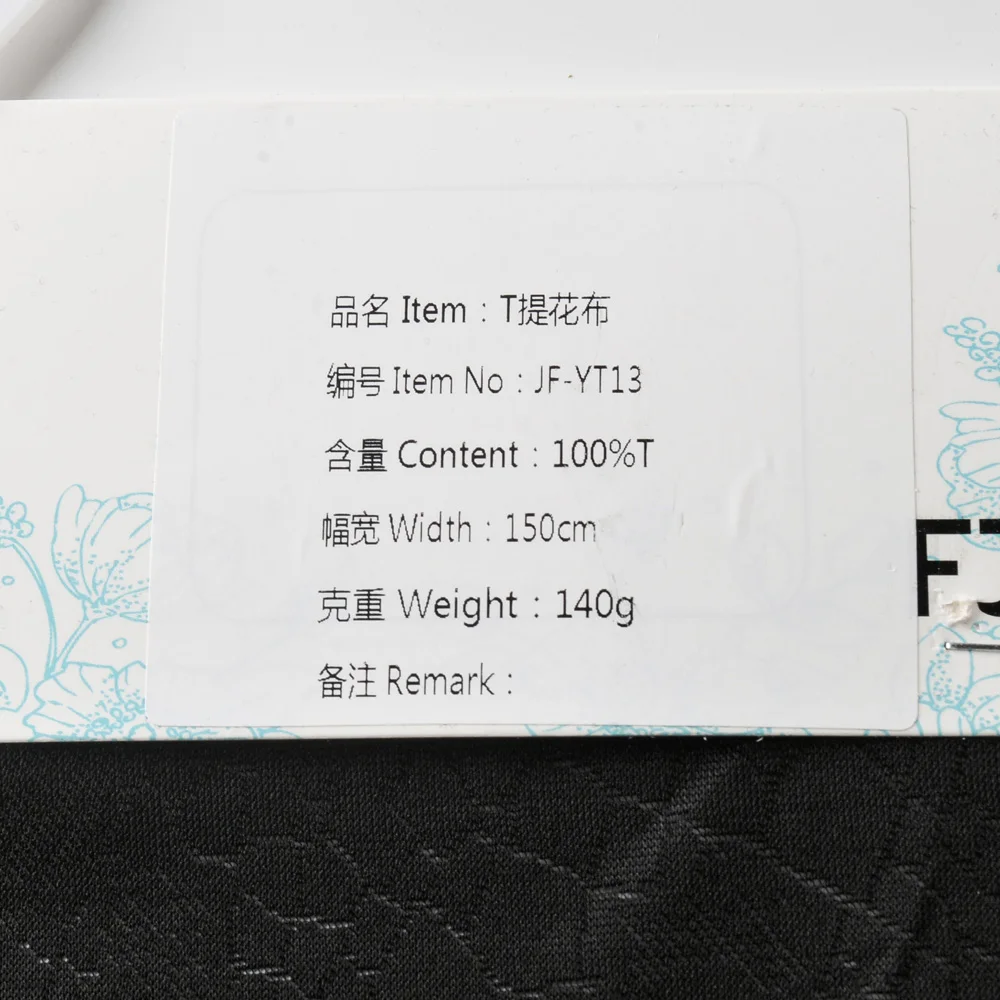 4 way stretch fabric mesh knitted 100 polyester knit mesh fabric nylon spandex lingerie underwear fabric