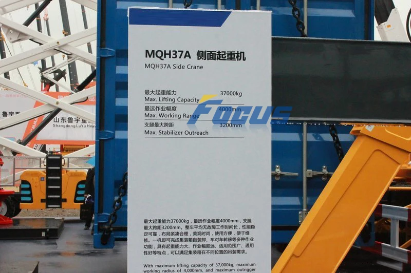 MQH37A контейнер полуприцеп 37t подъема контейнера для грузовиков Мерседес Бенц