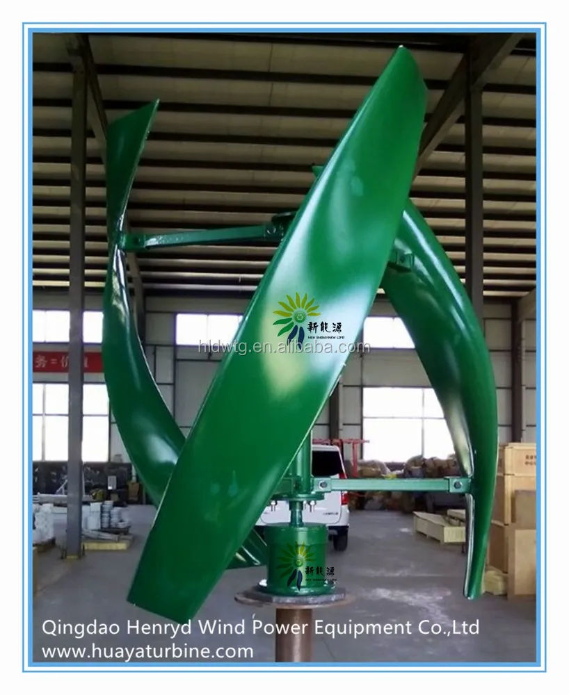 FRB Twist Vertical axis wind turbine generator blades 300w 600w 1kw 2kw 3kw 5kw