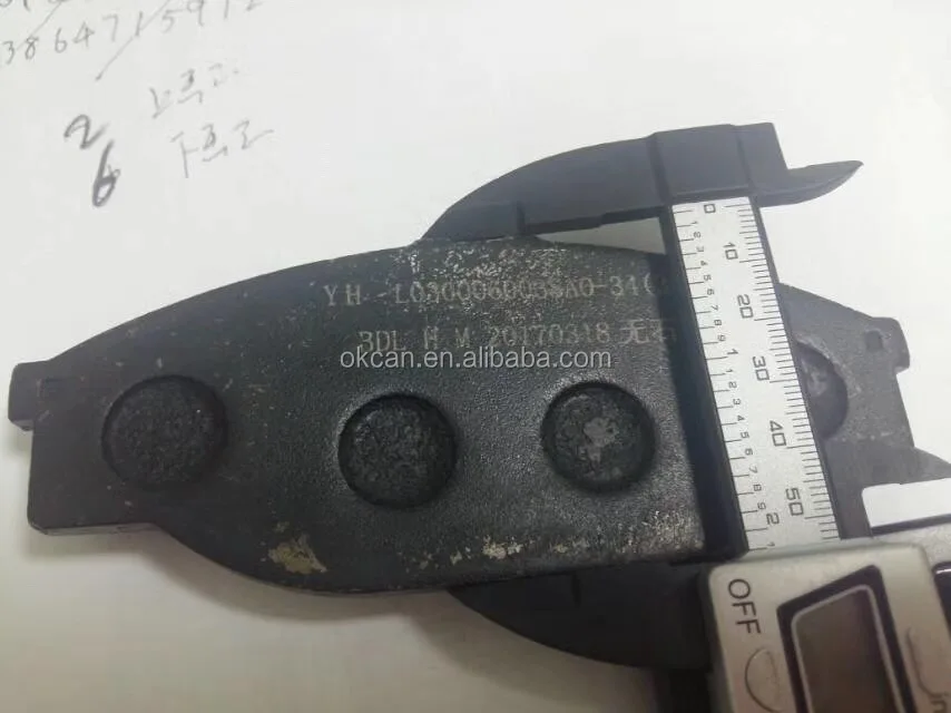 Brake pad hot forming machine