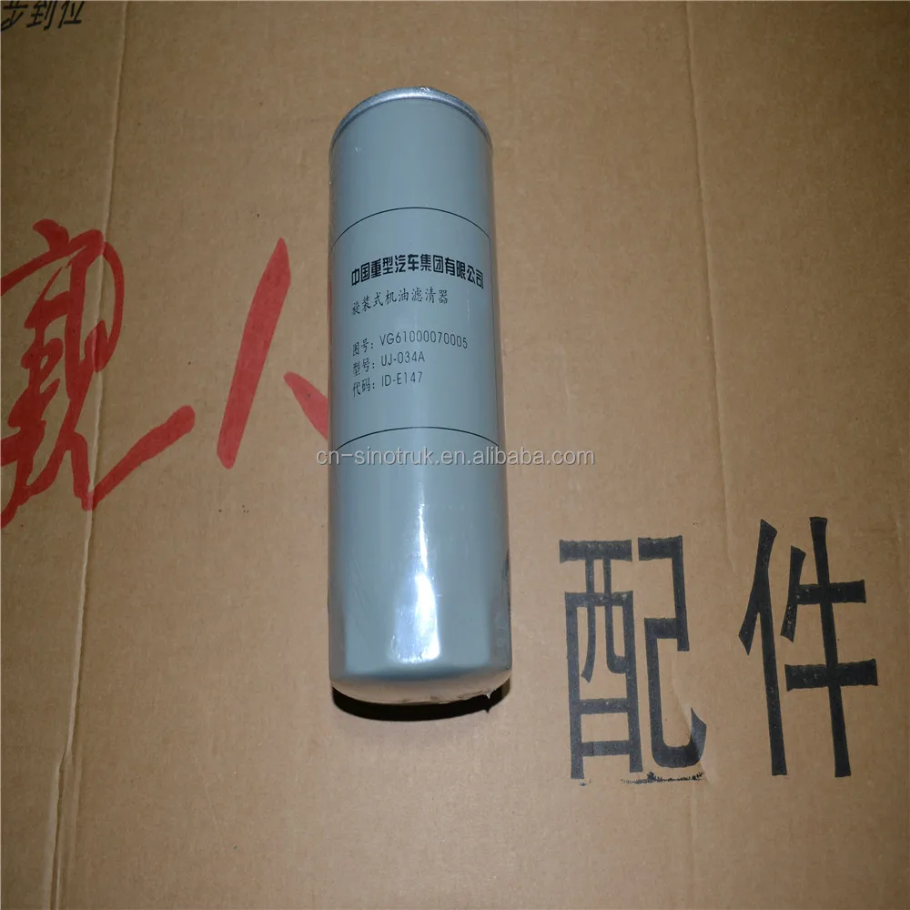 
Good price high quality oil filter VG61000070005 HOWO PARTS 