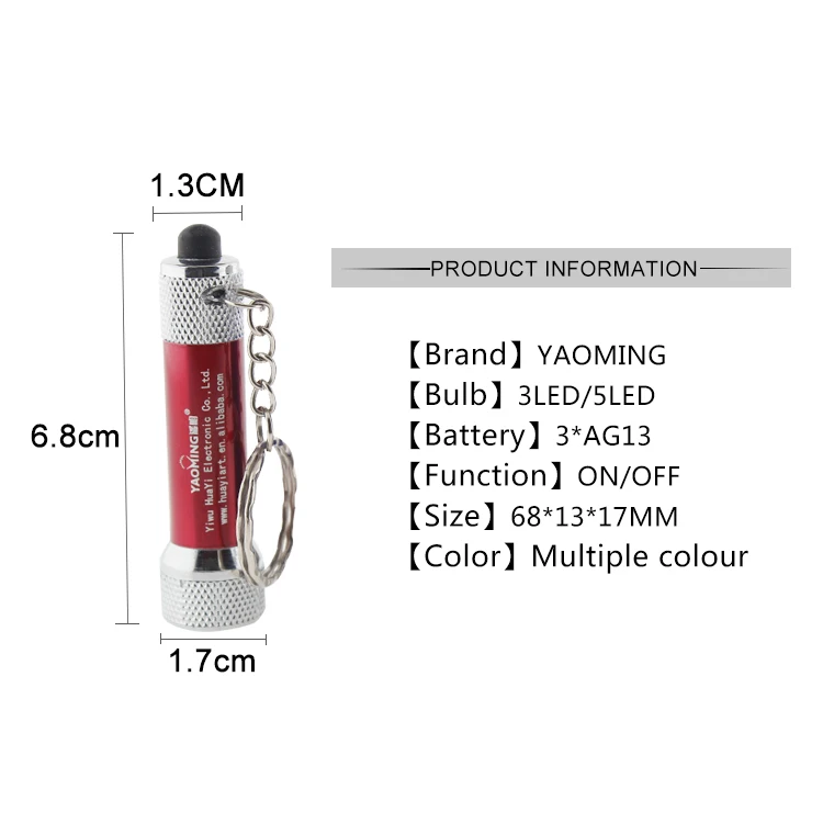 Promotional Gifts 3 LED Small Custom Mini Flashlight Keychain With Key chain
