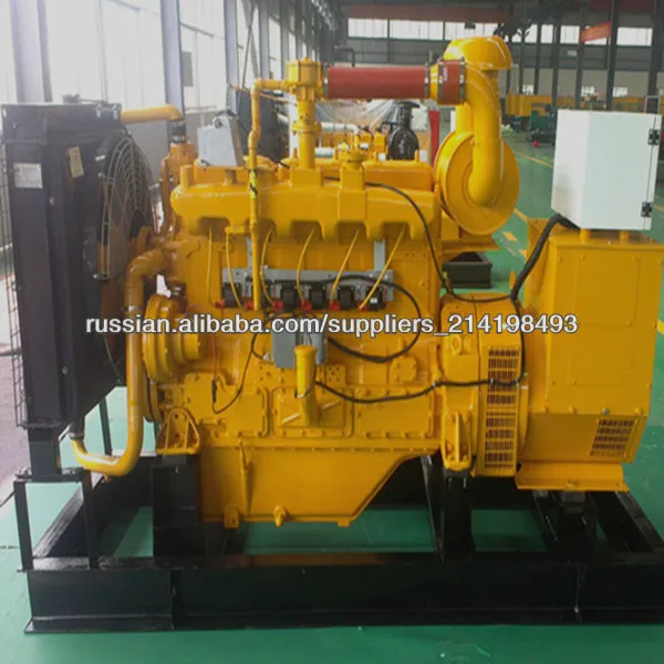50 kw - 500 природный газ генераторной установки