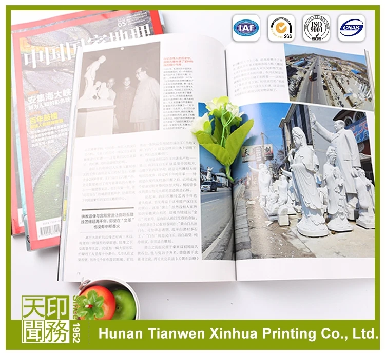 China company high quality low cost glossy A3 A4 cheap magazine printing