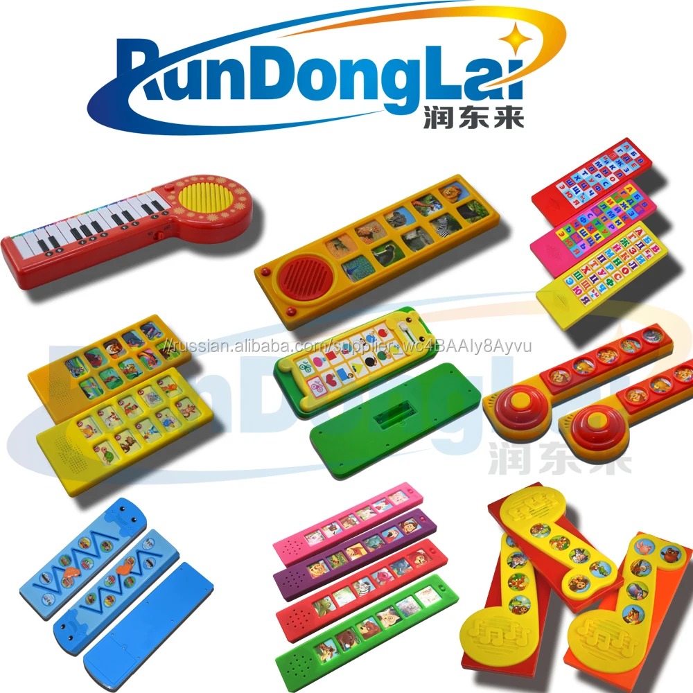 Модуль высокого качества звука для звуковых книг