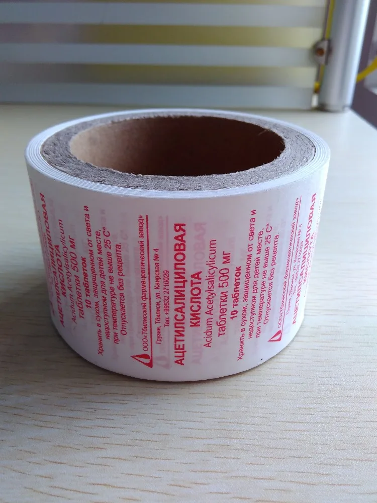 
food grade pe coated paper pack sugar in sachets, paper roll for packing sugar 