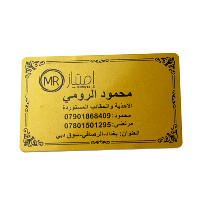 13.56MHz NTAG213 Gold printing  nfc metal business card
