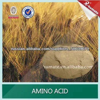аминокислота