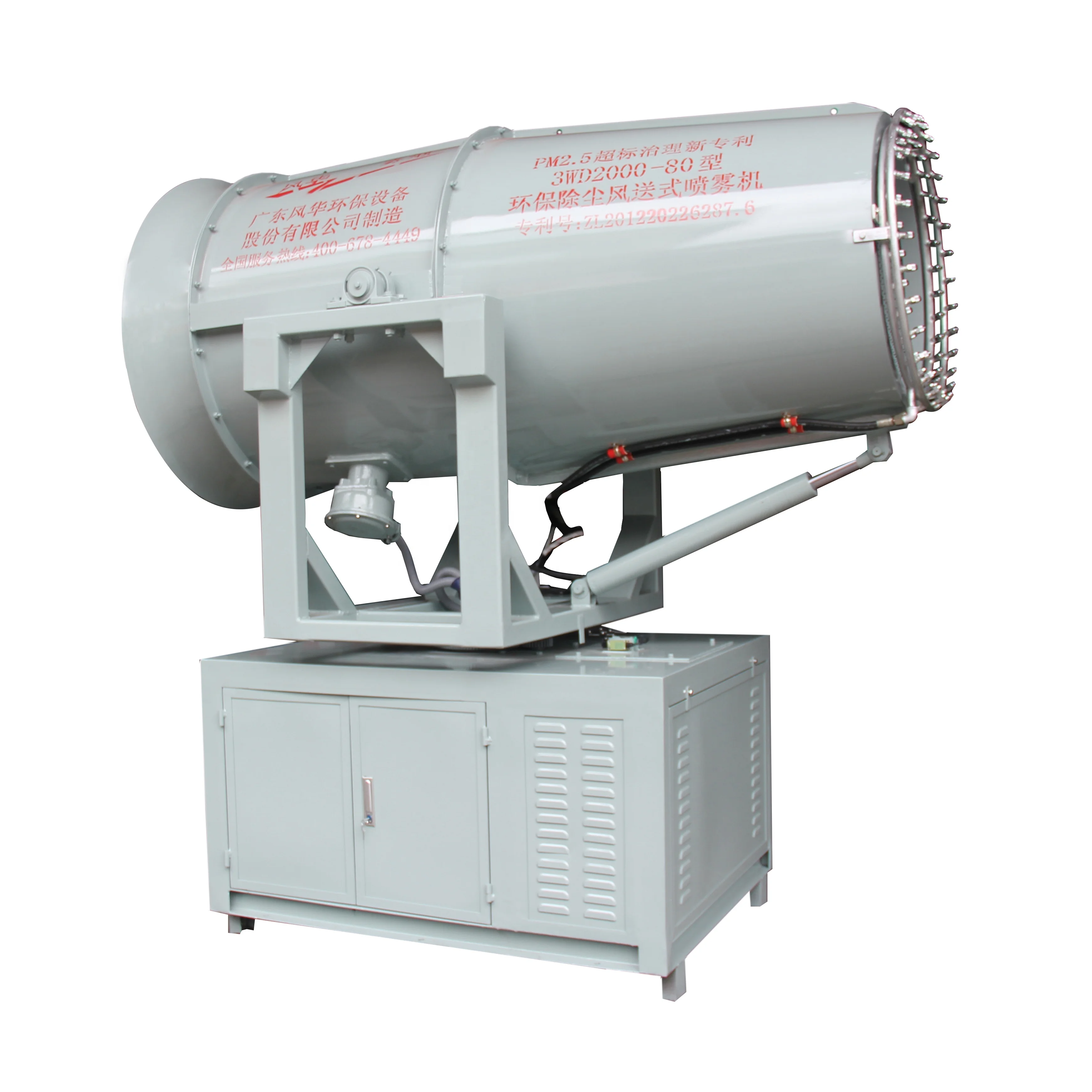 
Truck Mounted Water Cannon Vehicle Mounted Misting Cannon Of Dust Control Mining Equipment 