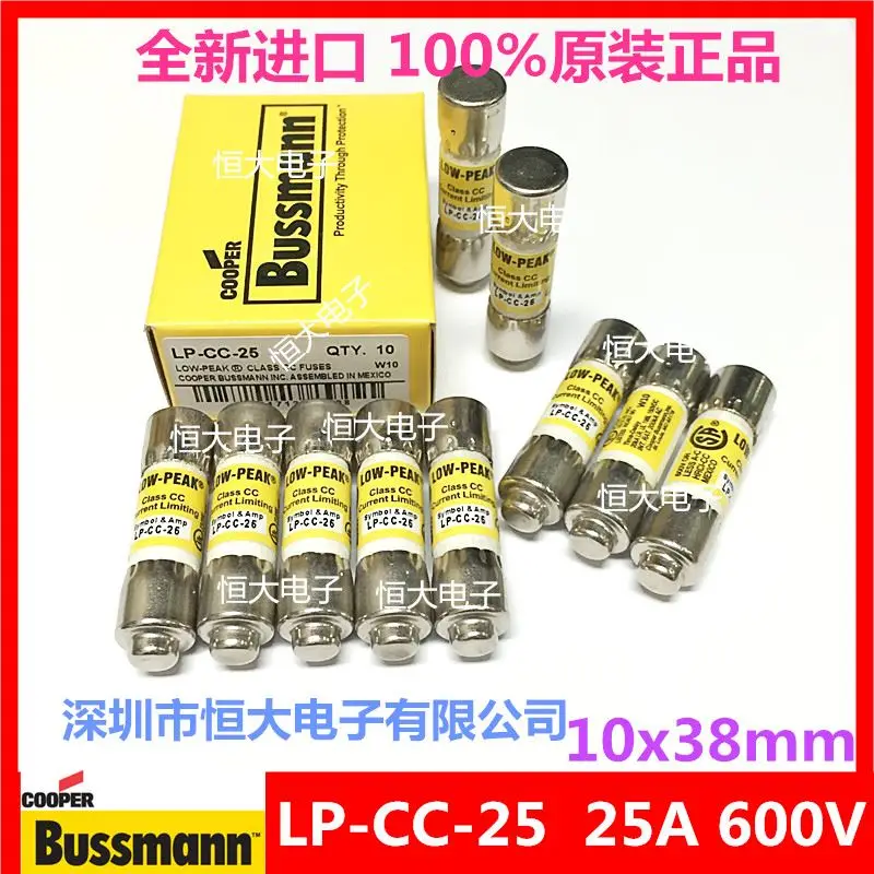 BUSSMANN LP-CC-15 LP-CC-20 LP-CC-25 LP-CC-30 10*38 600