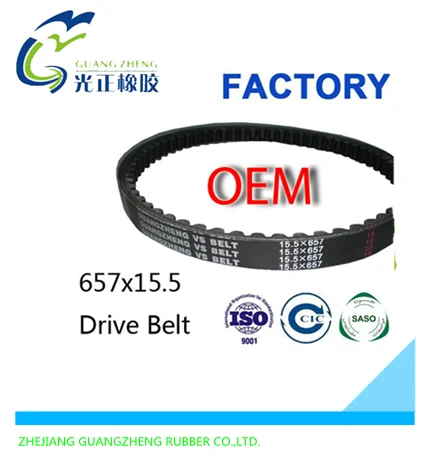 Ремни привода переменной скорости 657X15.5 для скутера