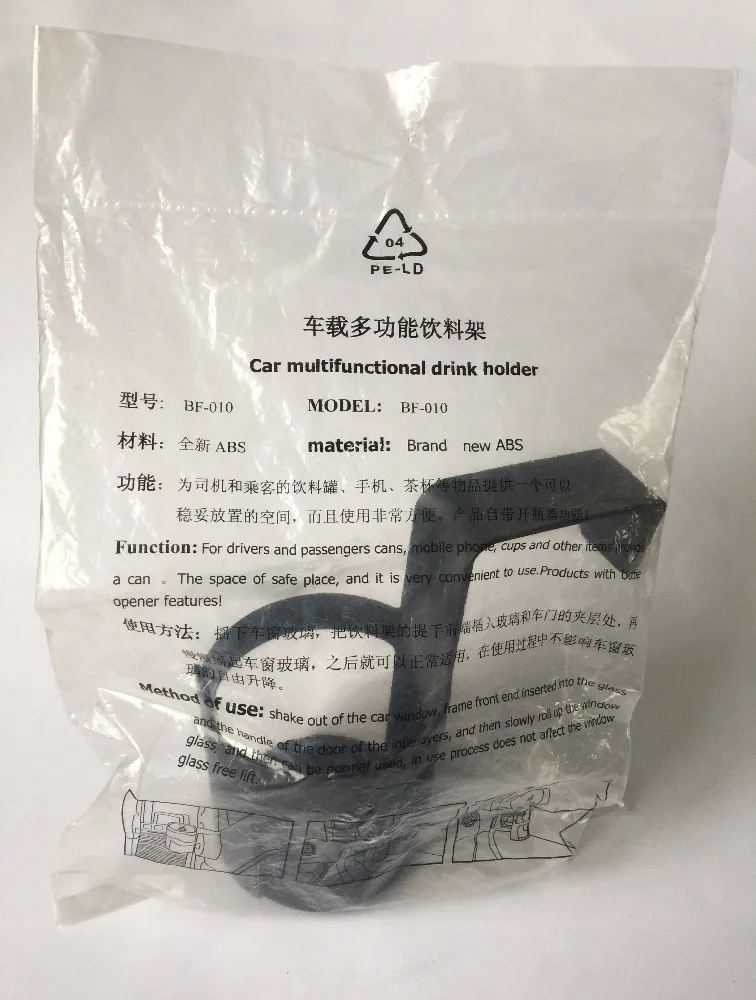 New Design Custom Car Cup Holder with Bottle opener