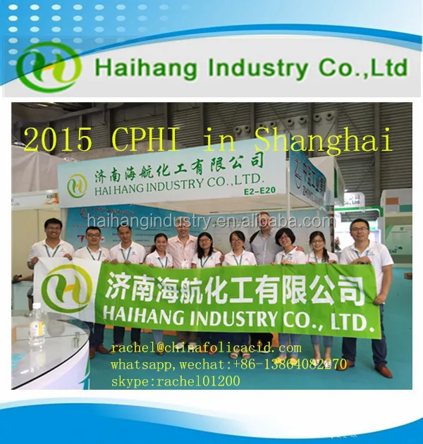 China supply LACTULOSE CAS: 4618-18-2 hot sale