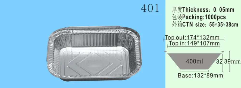 
restaurant use customized fast food packaging take out fast food box, disposable aluminum foil food containers 