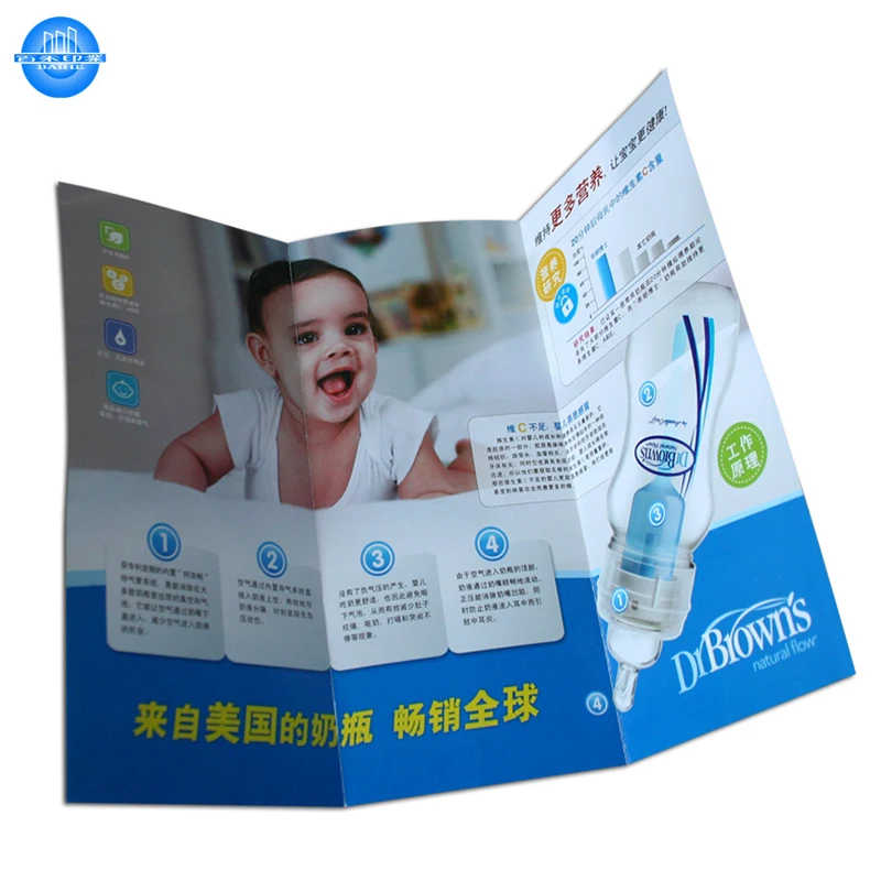 Advertising Brochure Film JAC Refineapull Rodrs Offset Printing Lsteering Machinecatalog Printing Lamination Catalog Printing
