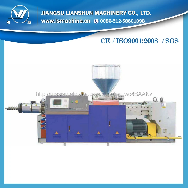 Plasticing double screw parallel extruded cost