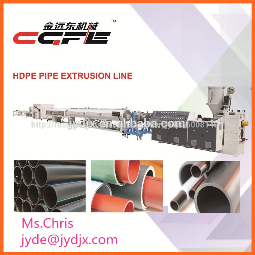 20mm- 110mm hdpe pipe extrusion plant