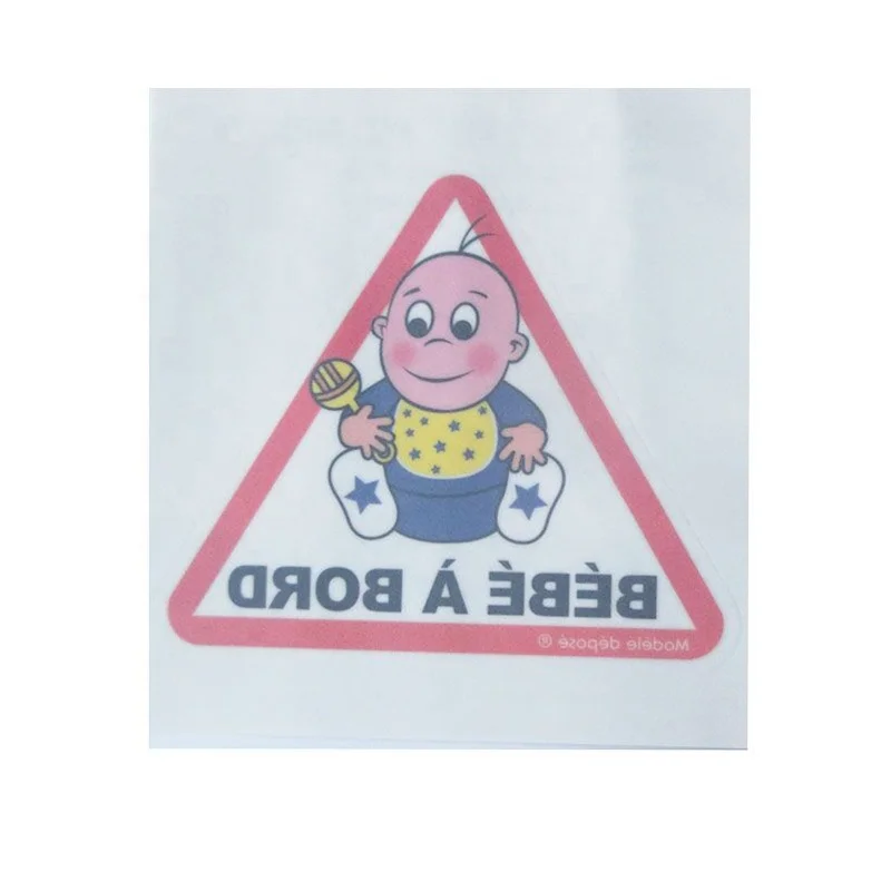 Антистатическая наклейка на автомобиль для мальчиков и малышей