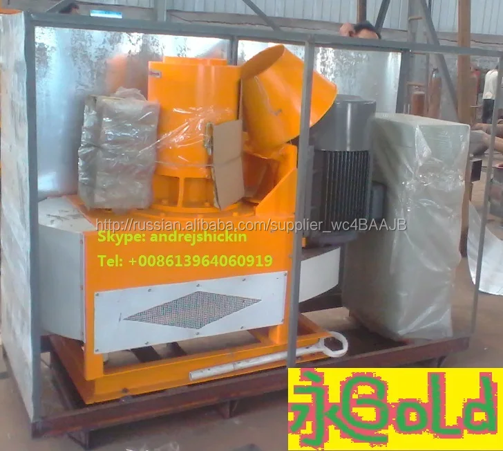 fertilizer granulator from agricultural vegetation waste