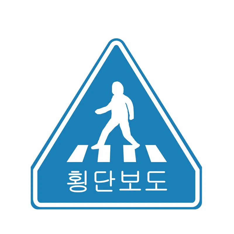 High Quality Custom Traffic Signs Reflective Road Sign Traffic Signals