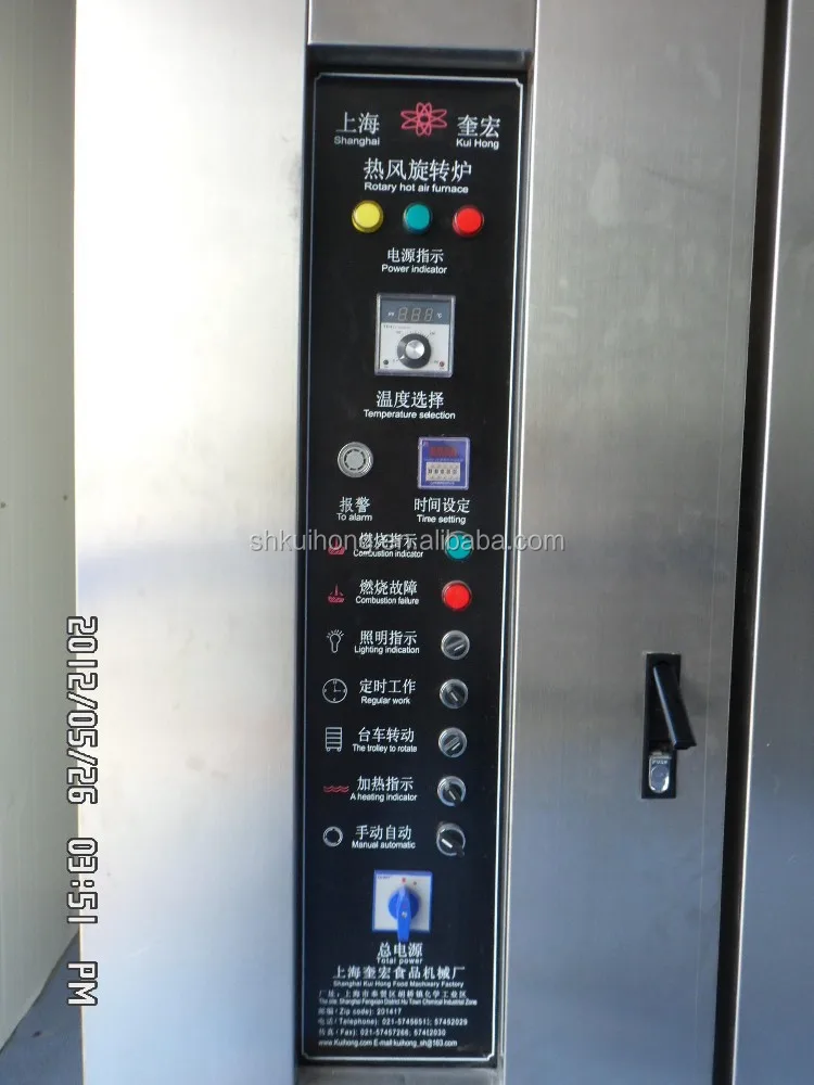 Kh industrial electric bread baking oven for commercial 16/32/64 trays prices rotary rack oven
