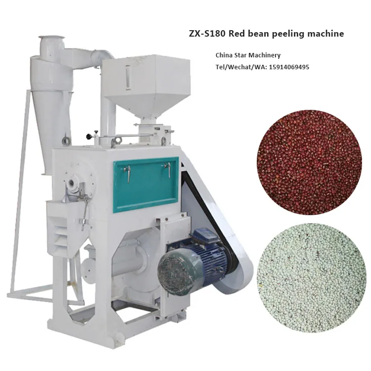 Dry process Adzuki beans peeling machine 500kg/h azuki skin remover aduki beans dehuller red bean shelling machine price