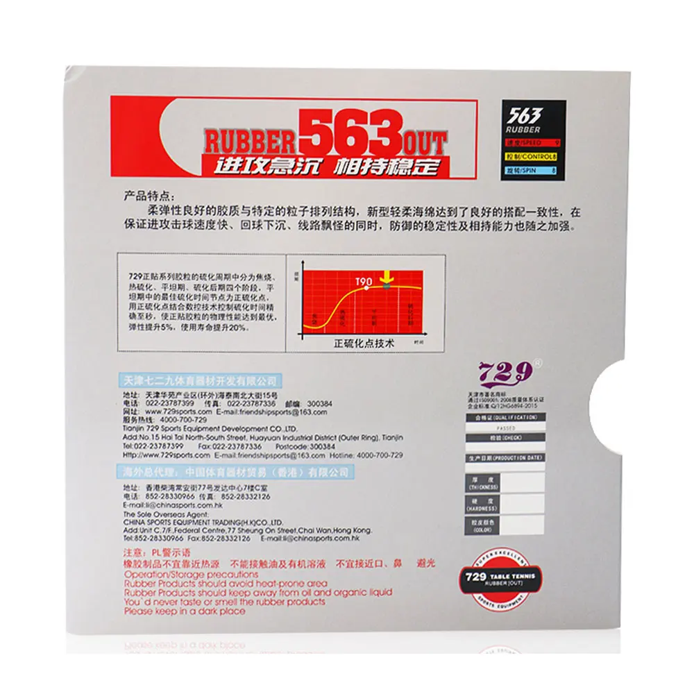 I.T.T.F. approved 729 Friendship 563 pimples out quick attack semi-long pips table tennis rubber